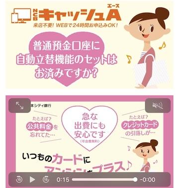 西日本シティ銀行